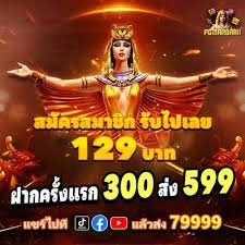 Antarmuka taruhan olahraga CUA404 di perangkat mobile untuk sepak bola dan e-sports